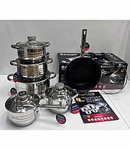 Набір посуду для кухні з нержавіючої сталі Banoo BN-5001 12 предметів, фото 3