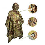 Пончовик Rip Stop Camo ATC-FG PP-RP-RS-AT-F, фото 2