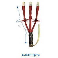Кабельна муфта EUETH TpPC 12 120-240 850 СМ з наконечниками