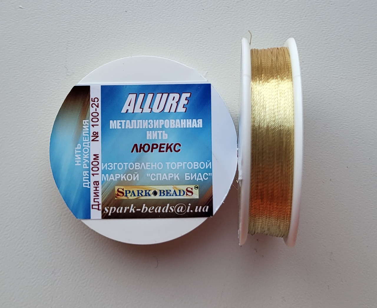 Люрекс Аллюр №25. Золото 100 м