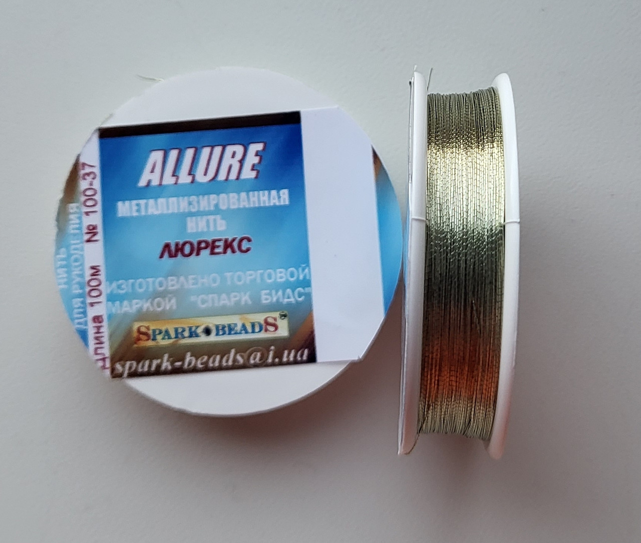 Люрекс Аллюр No37. Золото попелясте 100 м