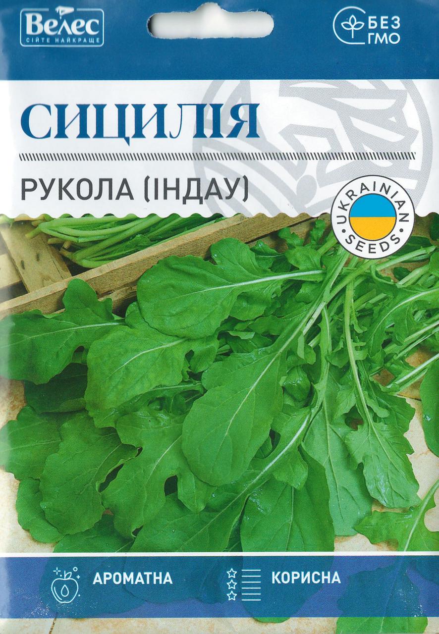 Насіння руколи (індау) Сицилія 5г ТМ ВЕЛЕС