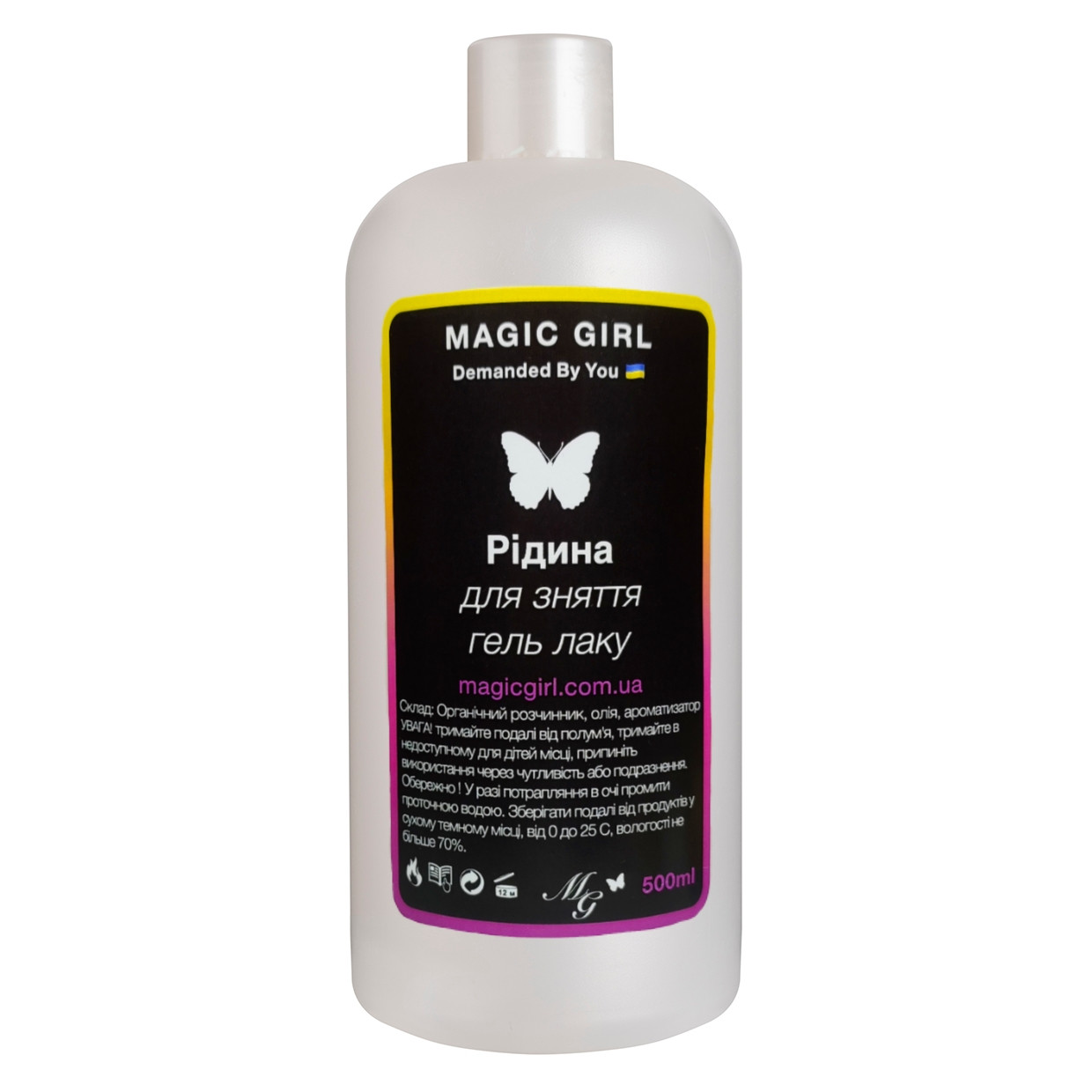 Засіб для зняття гель лаку Magic Girl 500мл, фото 1