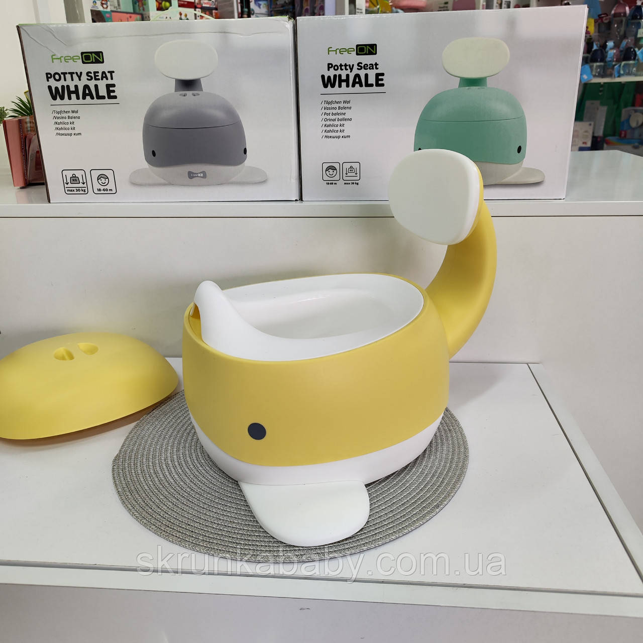 Горщик FreeON WHALE Yellow