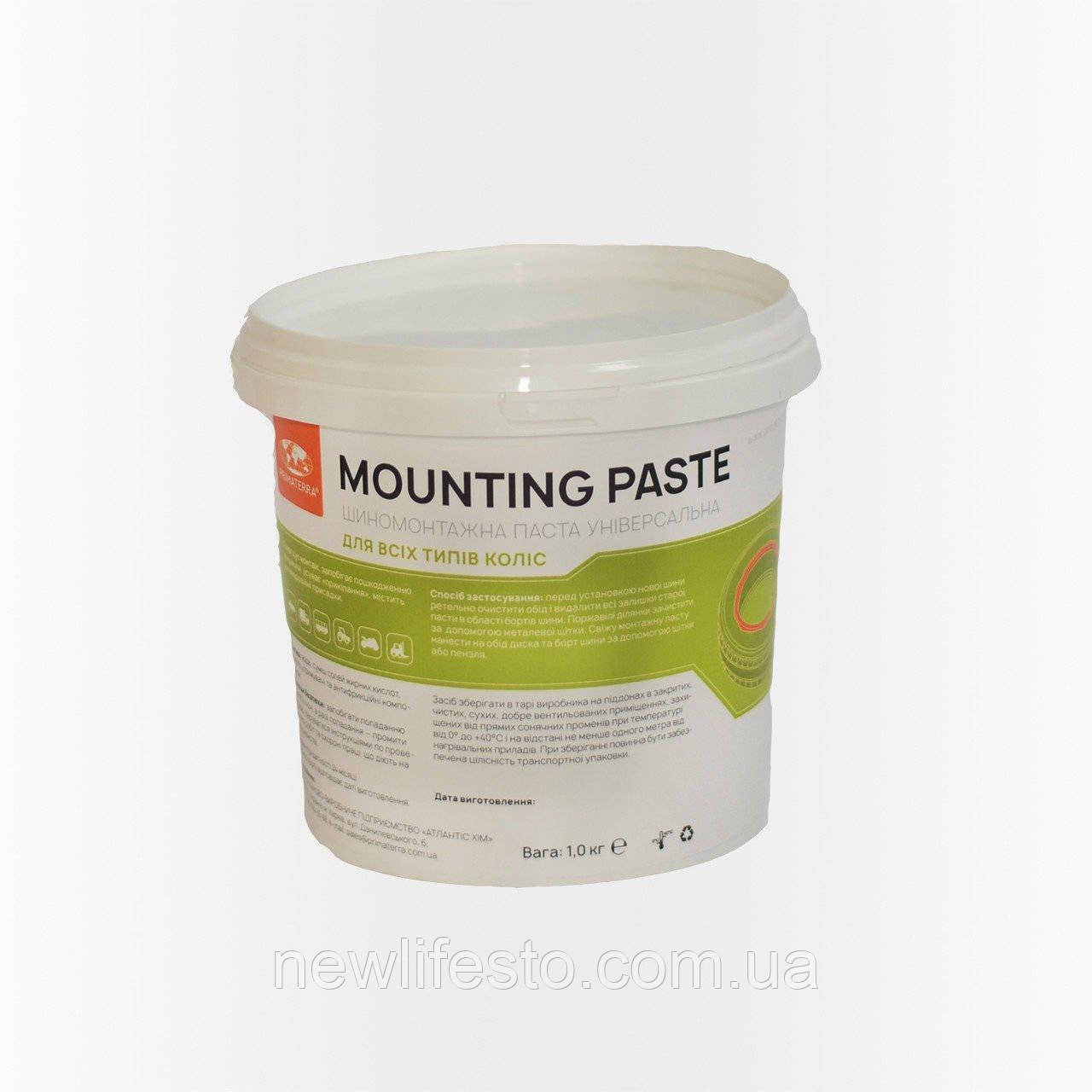 Шиномонтажна паста біла UNIVERSAL MOUNTING PASTE (універсальна), 1 кг