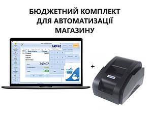 Програма для магазину + принтер чеків
