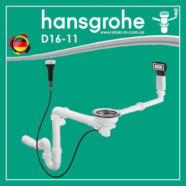 Сифон для мойки из гранита hansgrohe D16-11 хром 43937000_Сифон автомат с переливом для мойки из композита на одну чашу hansgrohe D16-11 Automatic (43937000)_Сифон автомат с переливом для мойки из композита на одну чашу_Сифон автомат с переливом для мойки из гранита на одну чашу_сифон автомат для гранитной кухонной мойки с переливом на одну чашу_сифон автомат для гранитной кухонной мойки с переливом_сифон автомат для гранитной кухонной мойки_сифон автомат для гранитной мойки_hansgrohe D16-11_D16-11 hansgrohe_D16-11 hansgrohe 43937000_Сифон автомат с переливом для мойки из композита на одну чашу hansgrohe D16-11_Сифон автомат с переливом для мойки из композита_Сифон автомат для мойки из композита на одну чашу_Сифон автомат для мойки из композита_сифон с переливом для гранитной кухонной мойки_Hansgrohe D16-11 Automatic сифон с переливом для гранитной кухонной мойки_сифон-автомат для керамической мойки_сифон-автомат для гранитной мойки_сифон-автомат для кухонной мойки из гранита_сифон-автомат для кухонной мойки_ hansgrohe