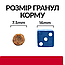 Сухий корм для собак малих порід догляд за травленням при стресових факторах Hill's (Хіллс) Prescription Diet i/d Stress Mini 3 кг, фото 5