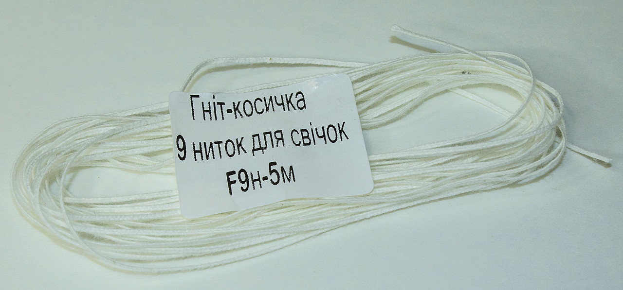 Гніт-косичка 9 ниток для свічок Проміс-Плюс, 50 ​​м
