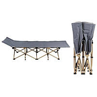 Розкладачка