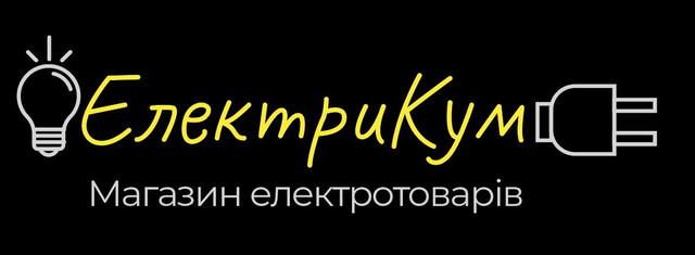 "💡ЕлектриКум🔌" - контакты, товары, услуги, цены