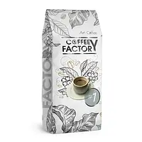 Кава в зернах Art Coffee Coffee Factory #1 1 кг