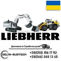 Запчасти для гусеничного бульдозера Liebherr PR 776 Litronic