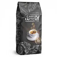 Кава в зернах Art Coffee Coffee Factory #4 1 кг