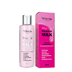 Молочко демакіяж для обличчя Top Beauty Make-Up Remover Milk, 200 мл