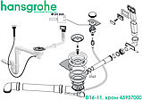 Сифон автомат з переливом для мийки з композиту на одну чашу hansgrohe D16-11 Automatic (43937000), фото 3