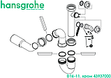 Сифон автомат з переливом для мийки з композиту на одну чашу hansgrohe D16-11 Automatic (43937000), фото 4
