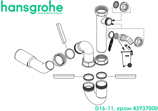 Сифон для мойки из гранита hansgrohe D16-11 хром 43937000_Сифон автомат с переливом для мойки из композита на одну чашу hansgrohe D16-11 Automatic (43937000)_Сифон автомат с переливом для мойки из композита на одну чашу_Сифон автомат с переливом для мойки из гранита на одну чашу_сифон автомат для гранитной кухонной мойки с переливом на одну чашу_сифон автомат для гранитной кухонной мойки с переливом_сифон автомат для гранитной кухонной мойки_сифон автомат для гранитной мойки_hansgrohe D16-11_D16-11 hansgrohe_D16-11 hansgrohe 43937000_Сифон автомат с переливом для мойки из композита на одну чашу hansgrohe D16-11_Сифон автомат с переливом для мойки из композита_Сифон автомат для мойки из композита на одну чашу_Сифон автомат для мойки из композита_сифон с переливом для гранитной кухонной мойки_Hansgrohe D16-11 Automatic сифон с переливом для гранитной кухонной мойки_сифон-автомат для керамической мойки_сифон-автомат для гранитной мойки_сифон-автомат для кухонной мойки из гранита_сифон-автомат для кухонной мойки_ hansgrohe