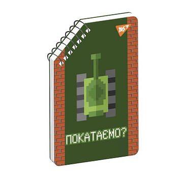 Блокнот YES 95х145/60 листів подвійна спіраль "8bit UA", без лінівки 151878