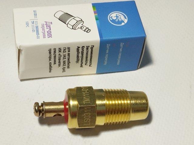 Датчик аварійної температури ЗІЛ LS0311/ТМ 111-01, фото 1