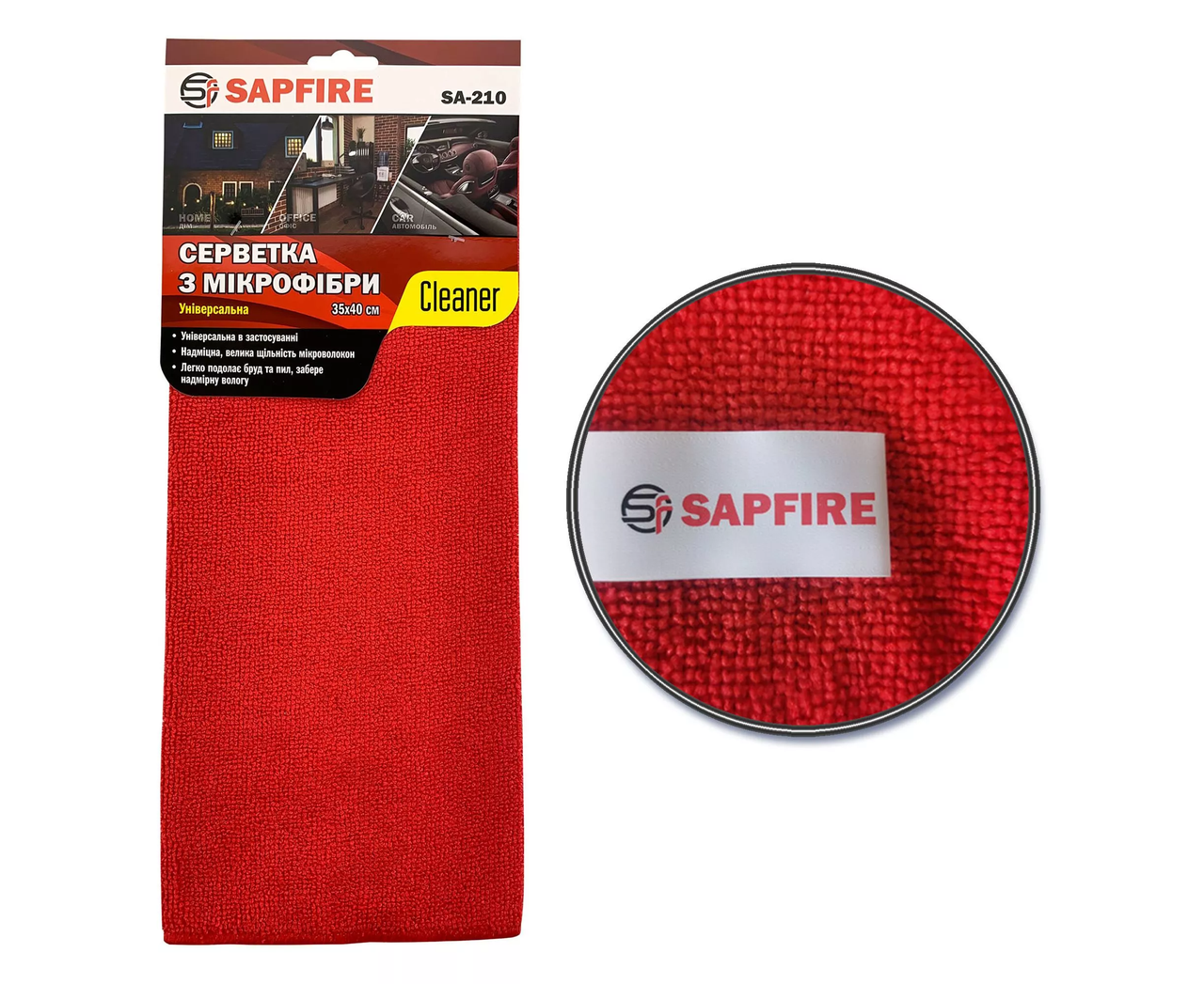 Серветка універсальна 35х40 см червона SA-210 SAPFIRE Cleaner, фото 1