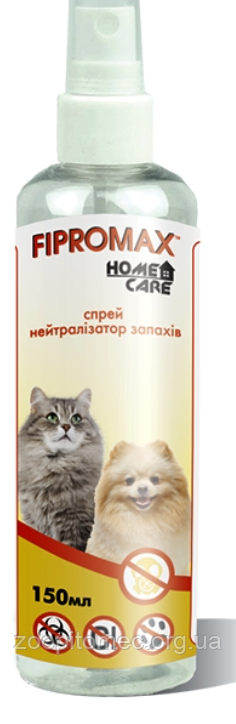 Fipromax (Фіпромакс) HomeCare спрей нейтралізатор запахів, 100 мл Fipromax (Фіпромакс) HomeCare спрей нейтралізатор запахів, 100 мл