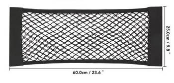 Сітка кишеня на липучках автомобільна 60 х 25 см.