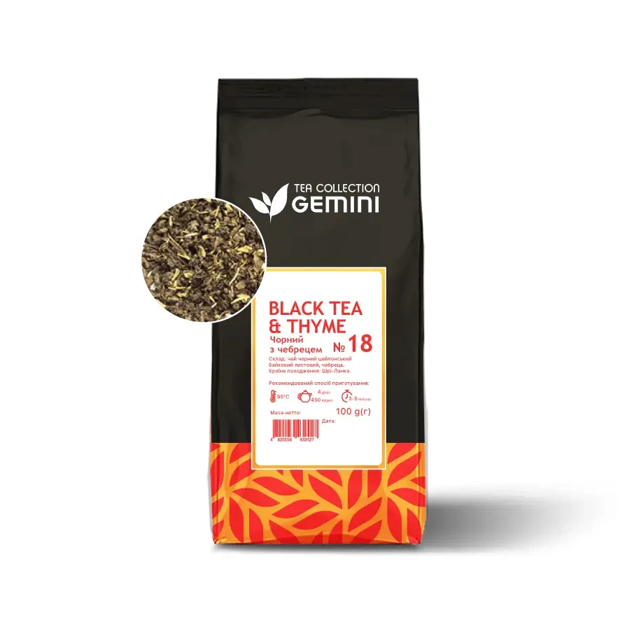 Чай листовий 100г Black Tea Thyme Чорний чай з чебрецем