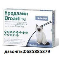 Broadline Spot On для кошек до 2,5 кг