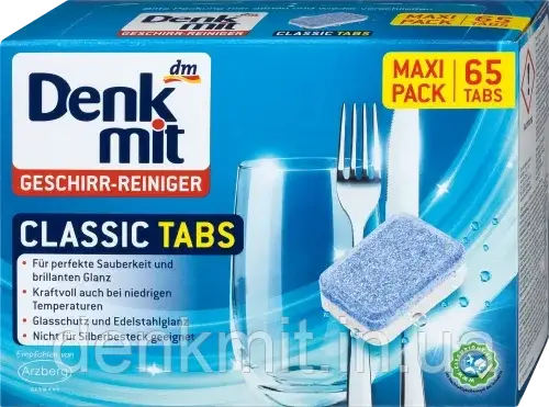 Таблетки для посудомийної машини Denk Mit 65