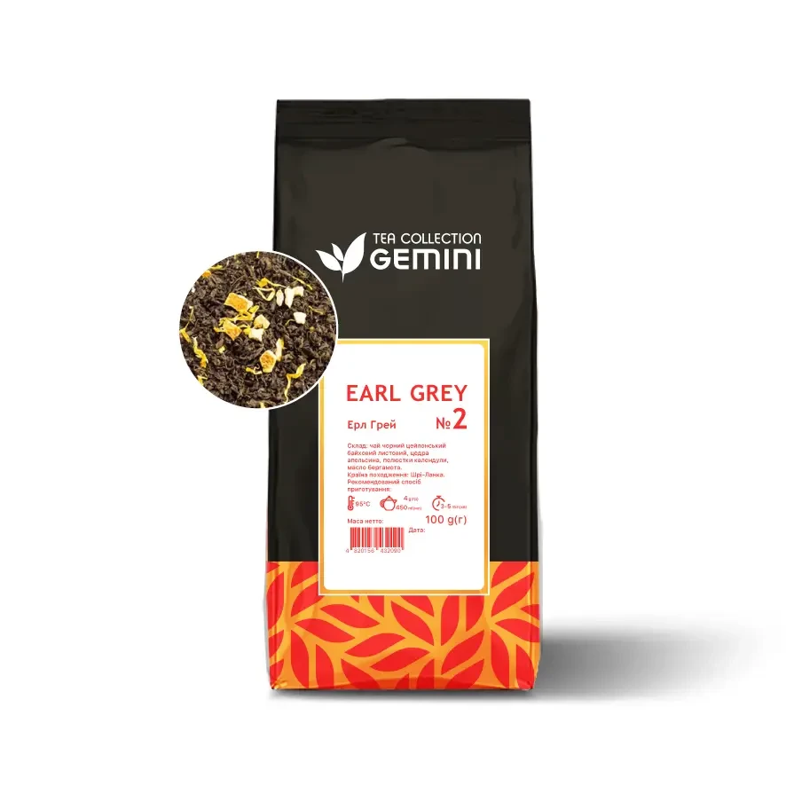 Чай чорний листовий Gemini Ерл Грей 100г.