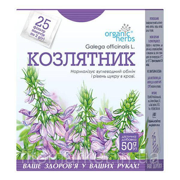 Фіточай Козлятник фільтр-пакети 2 г № 25