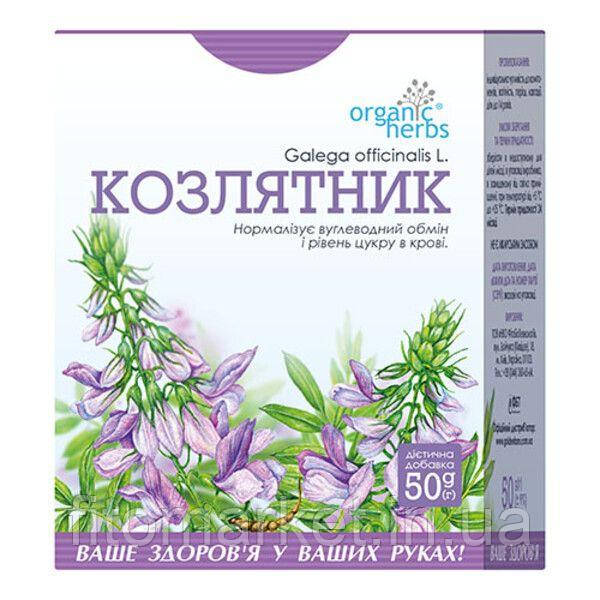 Фіточай Organic Herbs Козлятник 50 г