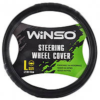 Чохол на кермо WINSO, розмір L (39-41см), екошкіра, колір чорний з перфорацією, на основі білої гуми