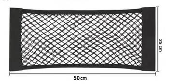 Сітка кишеня на липучках автомобільна 50 х 25 см.