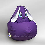 Крісло мішок груша Зайчик, пуфик Заєць, фото 4