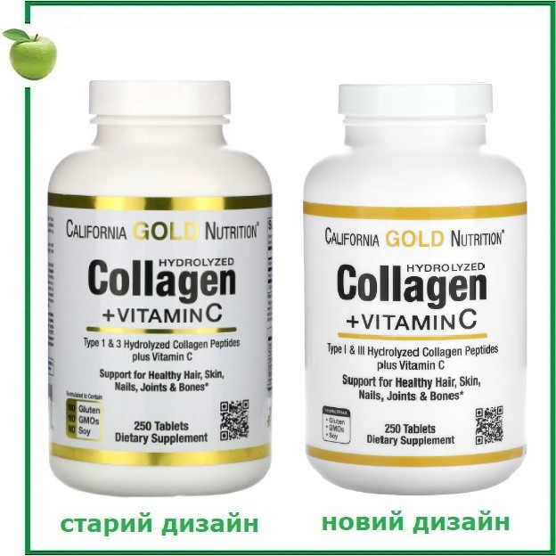 Пептиди гідролізованого колагену типів 1 та 3, плюс вітамін С, 250 таблеток, California Gold Nutrition, США