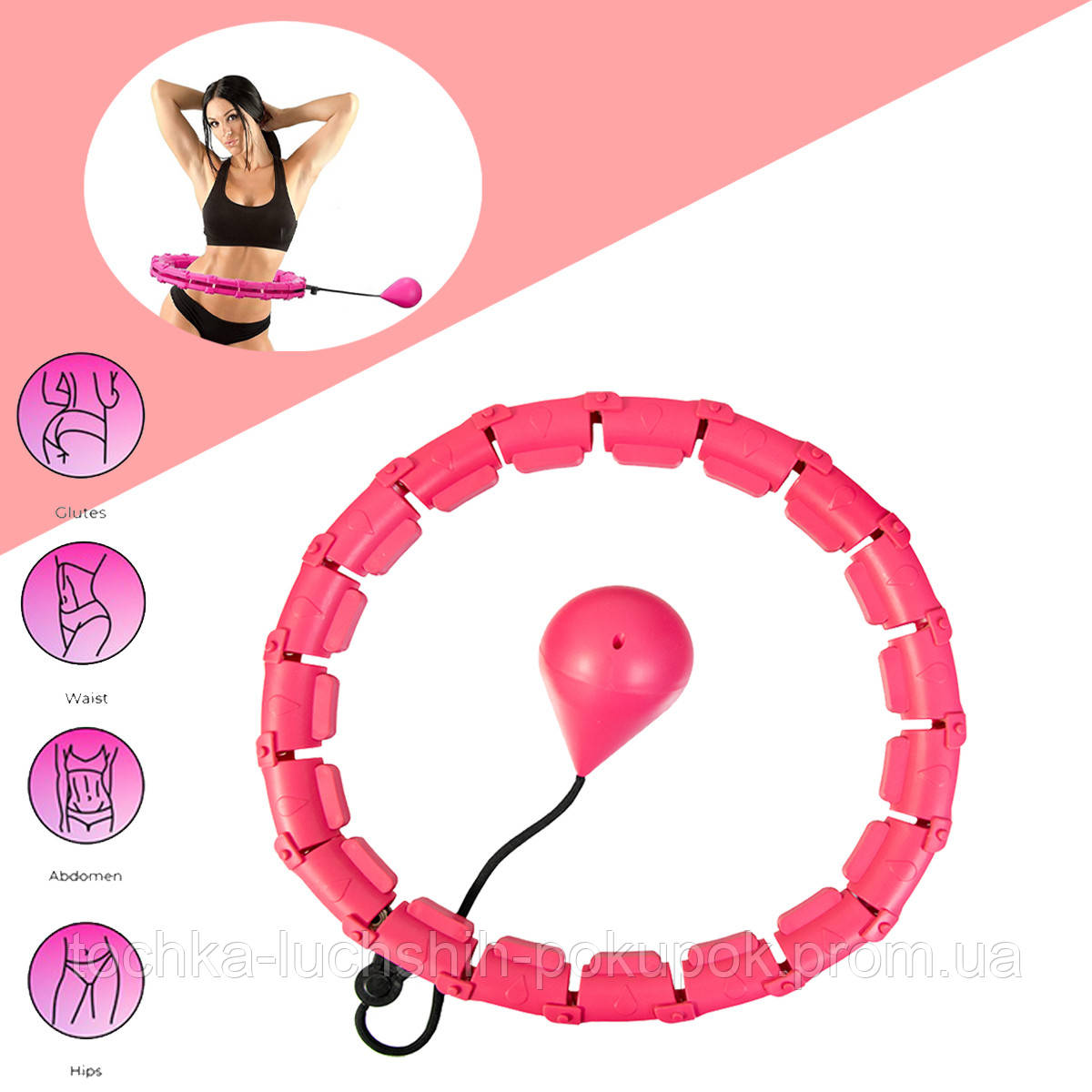 Хула-хуп для похудения Hoola Hoop Massager масажний обруч для похудения, спортивный обруч для талии (TL) - фото 1 - id-p2053269085