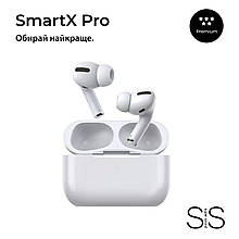 Бездротові навушники SmartX Pro Premium Bluetooth преміум якість блютуз навушники ААА+