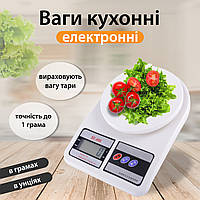 Весы электронные кухонные