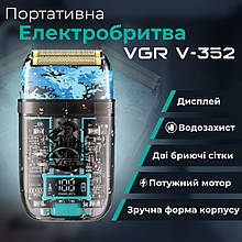 Електробритва портативна професійна чоловіча 5 Вт бритва шейвер для сухого гоління VGR V-352