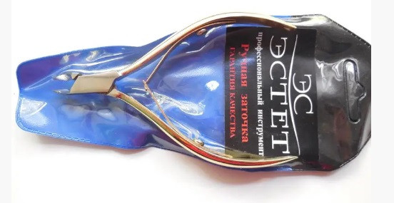 Кусачки для нігтів та кутикули ЕСТЕТ золото №1, фото 1