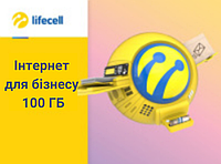 Тарифный план для корпоративных клиентов Lifecell "Интернет для бизнеса 100 Гб"