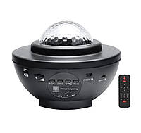 Светильник проектор Звездного неба, с динамиком и пультом, Bluetooth / Музыкальный MP3 светильник-ночник