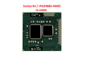 Процесор для ноутбука G1 Intel Core i5-430M 2x2,26Ghz (Turbo Boost 2,53Ghz) 3Mb Cache 2500Mhz Bus б/в