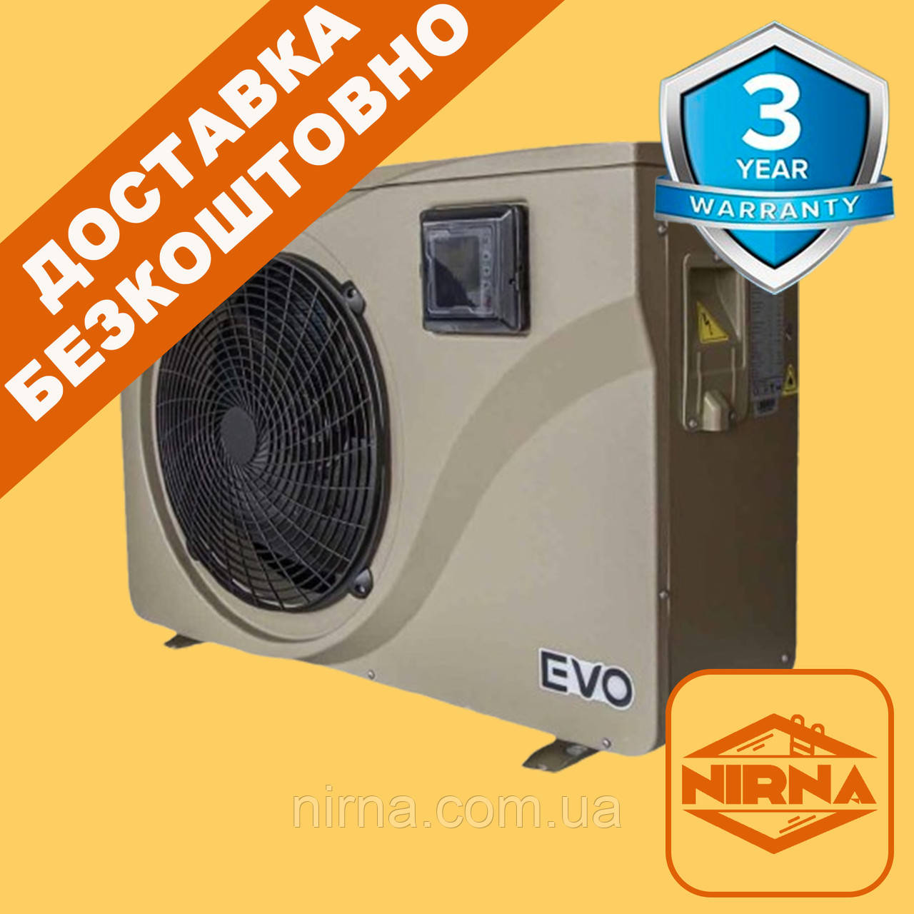 Інверторний тепловий насос для басейну EVO EP-150l, 15.6 кВт охолодження/нагрів. Обладнання для басейну