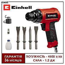 Молоток відбійний пневматичний Einhell TC-PC 45 (4139040) Пневмозубіло