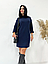 Тепле вільне плаття ангорове коротке пряме, великого розміру 50/52, синє, бежеве, бордове, капучино, фото 6