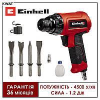 Молоток пневматичний пневмозубило Einhell TC-PC 45