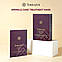 Омолоджуюча живильна тканинна маска проти зморшок - Terrazen Age Control Treatment Mask (1 шт), фото 8